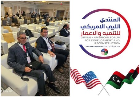 رئيس جامعة سرت يشارك في أعمال المنتدى الليبي الأمريكي للتنمية وإعادة الإعمار 2025 بواشنطن